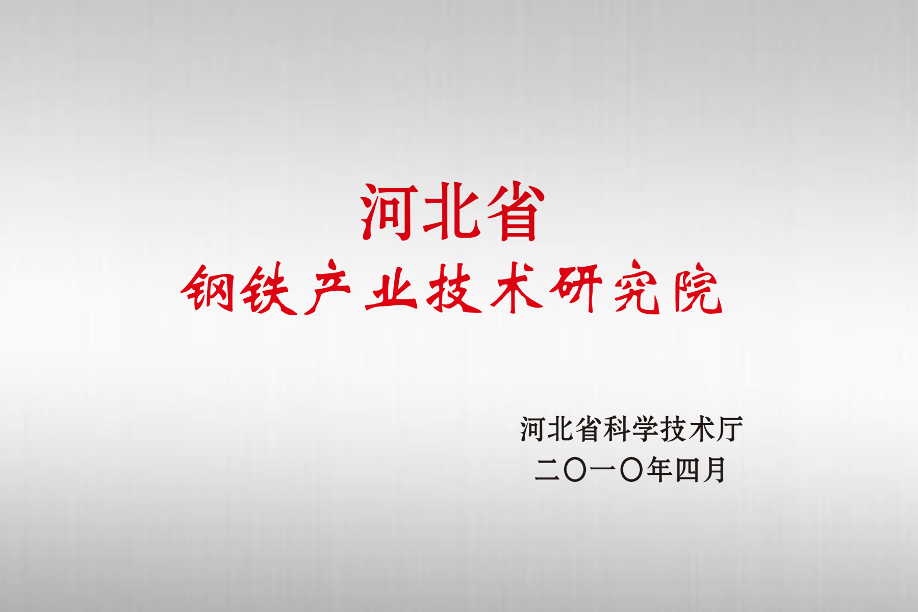 KU酷游官网-相信品牌力量